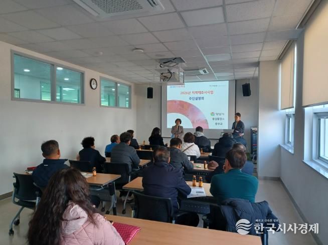 양산시 웅상출장소, 주진1지구 지적재조사사업 주민설명회 개최