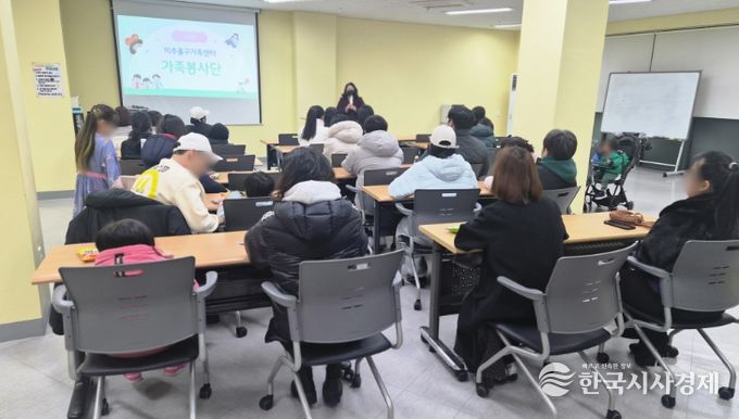 미추홀구가족센터, ‘가족봉사단’ 출범