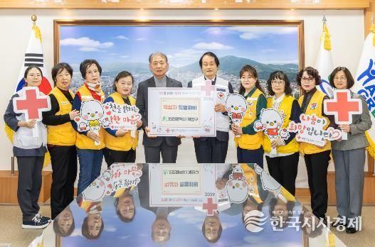 계양구, 대한적십자사에 특별회비 전달