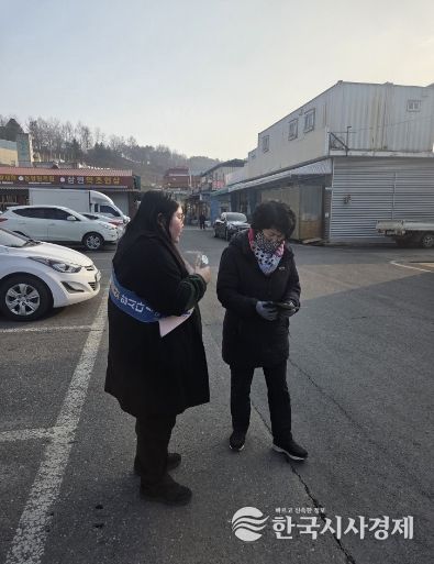 금산군 설맞이 도로명주소 거리홍보 모습