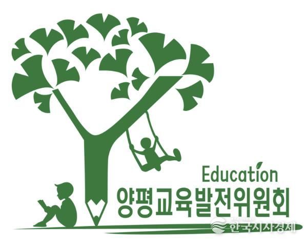(재)양평군 교육발전위원회