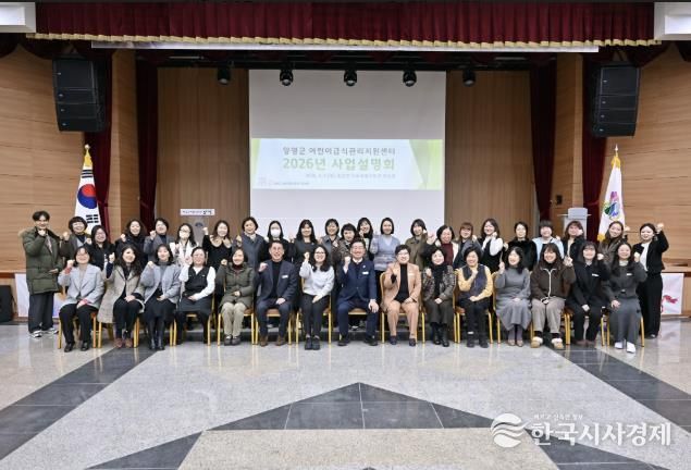 사업설명회 단체사진