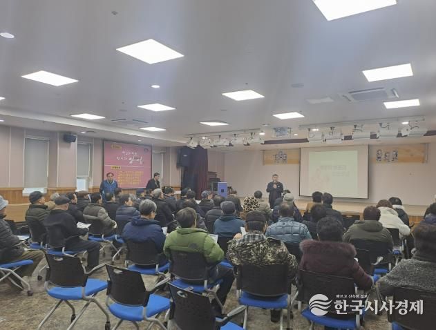 양평군 양동면, 2026년 경로당 보조금 회계교육 실시