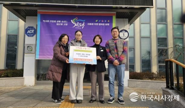 JM스페이스, 양평군 지평면에 희망 장학금 100만 원 기탁