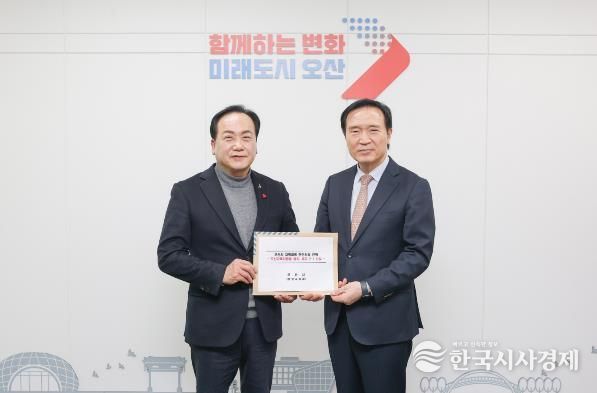 오산시, 교육협력 유공 기관표창…교육행정 독립 및 학교 신설 건의