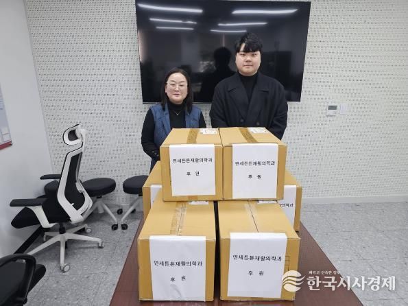 오산시 신장2동, 연세튼튼재활의학과로부터 설맞이 후원 물품 기탁 받아