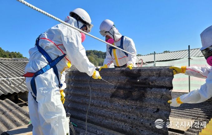 노후 슬레이트 철거