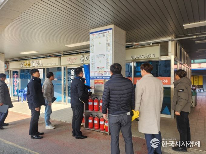 설 명절 대비 전통시장 및 다중이용시설 안전 강화