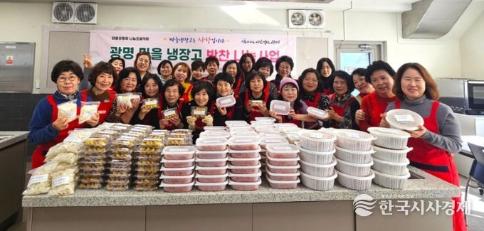 광명시 여성단체협의회가 9일 광명시 평생학습원 '시민의 부엌'에서 '설맞이 음식 나눔 행사'를 진행하고 기념사진을 촬영하고 있다.