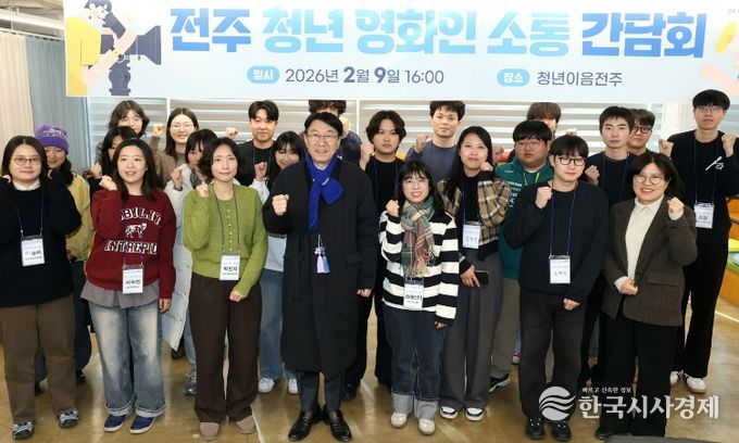 전주 영화 산업의 미래, 청년의 목소리에서 찾다!