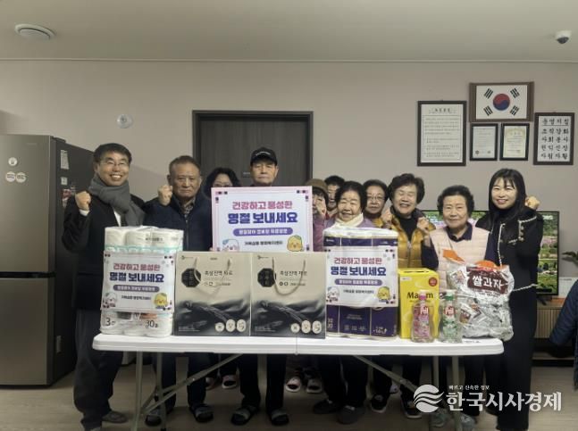 시흥시 거북섬동, 설 앞두고 경로당 방문해 어르신 위문