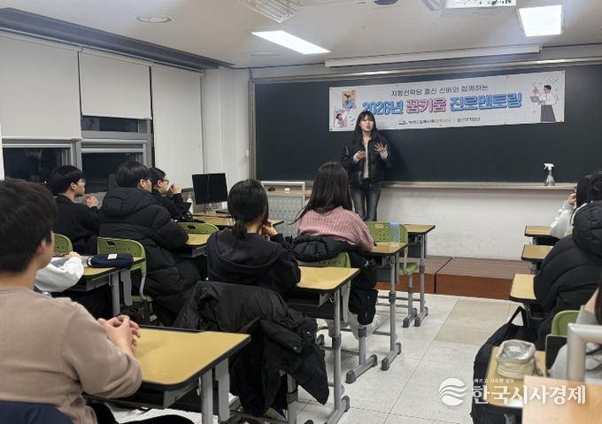 꿈드림 진로 멘토링