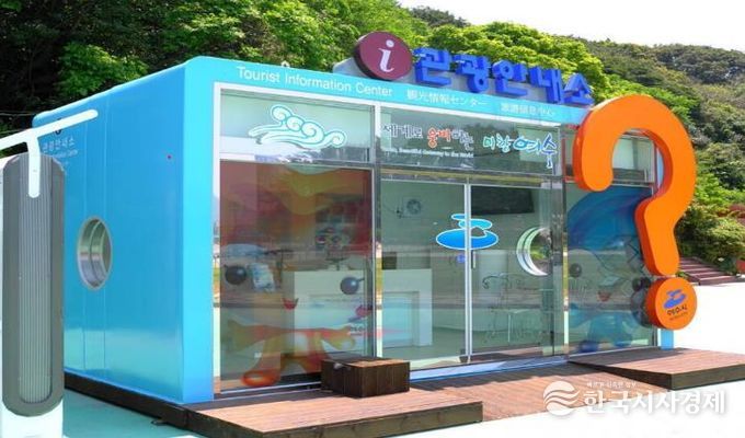 여수시는 설 연휴를 맞아 2월 14일부터 18일까지 5일간 귀성객과 관광객의 안전하고 편안한 명절을 위해 관광종합상황실을 운영한다.