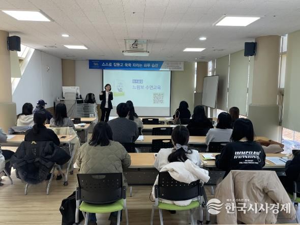 울산 중구육아종합지원센터, ‘영유아 수면 및 습관 형성’ 부모교육 실시