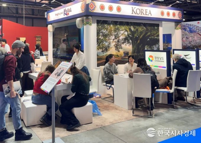 2026년 밀라노 국제관광박람회(BIT)