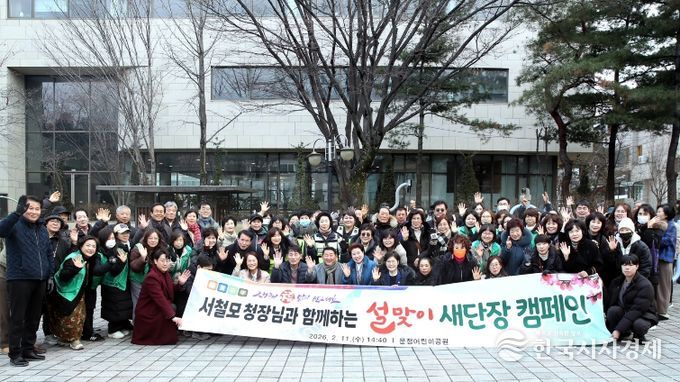 11일 대전 서구 소통투어 둔산3동 방문 기념 촬영