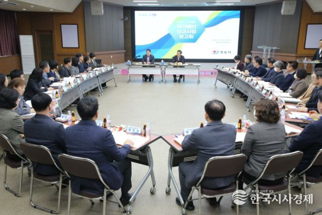 정읍시, 2027~2028년 국가예산 신규사업 52건 발굴...국비 확보 본격 돌입