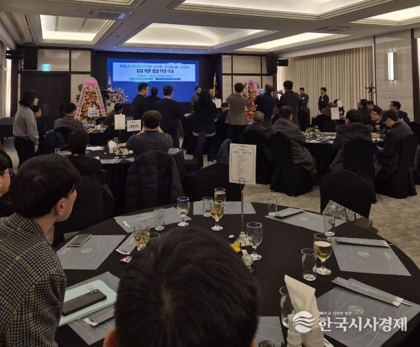 경산시, 재난 피해 주택 신축 지원 업무협약 체결