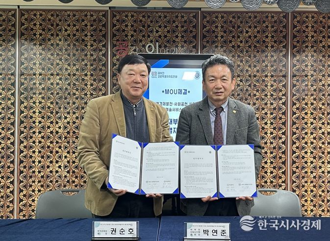 기관대표 단체사진 좌측 권순호 원장, 우측 박연준 총회장