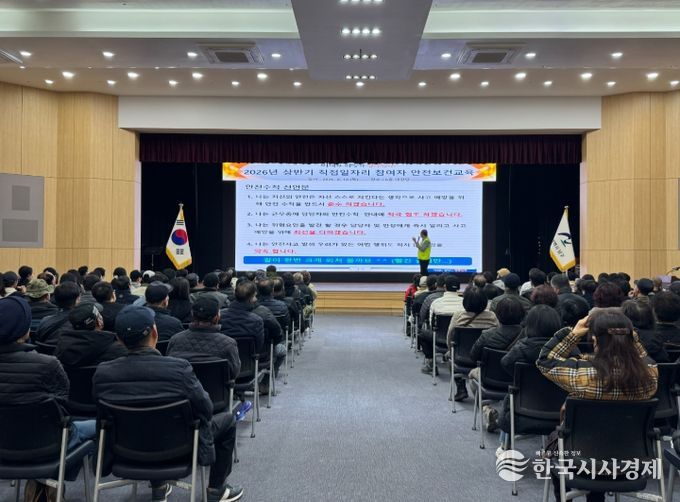 울산남구자원봉사센터, 교육강사봉사단 교육 수료식