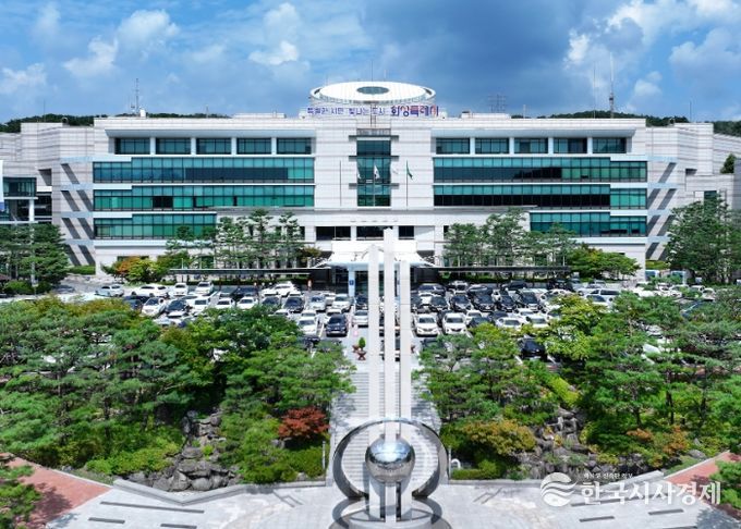 화성특례시청 전경