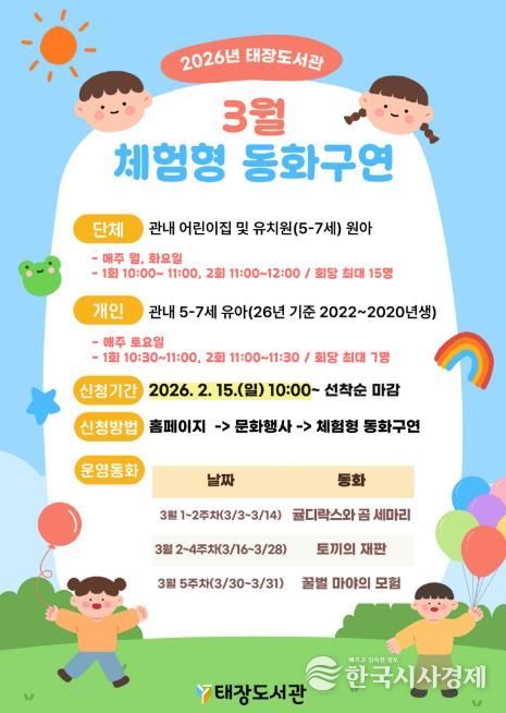 프로그램 안내문