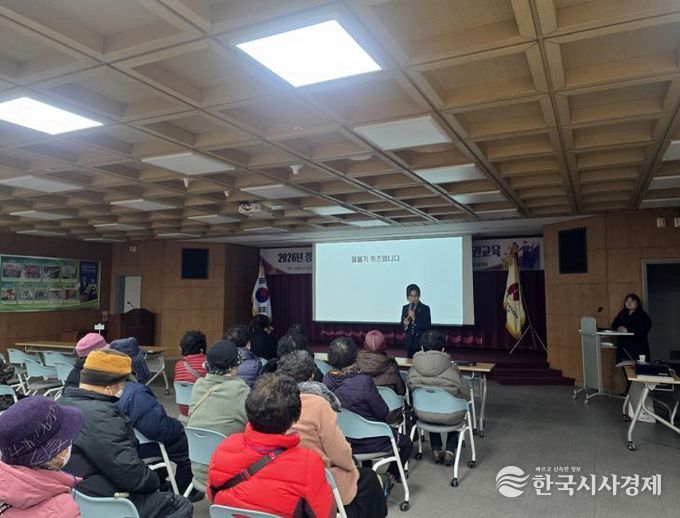 (사)경북시각장애인연합회 안동지회, 정기총회 개최