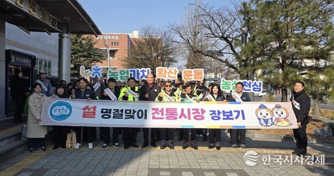 상주시, 설맞이 전통시장 장보기 행사 개최