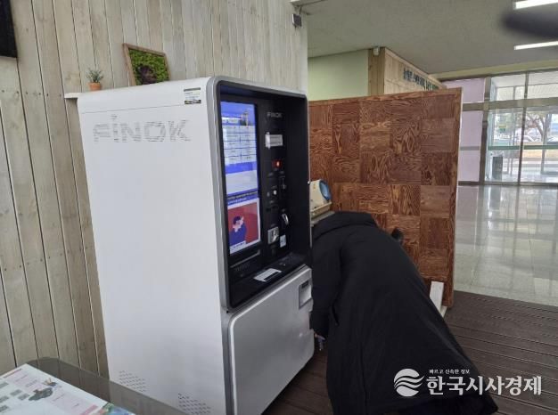 상주시, 설 명절 대비 무인민원발급기 일제 점검