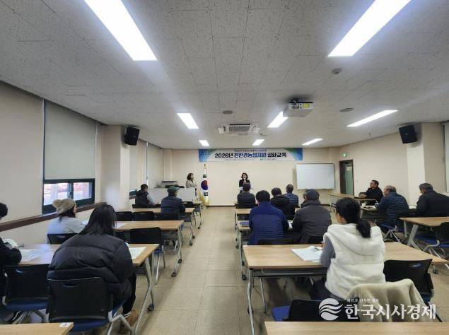 상주시, 친환경농업지원 심화교육 추진