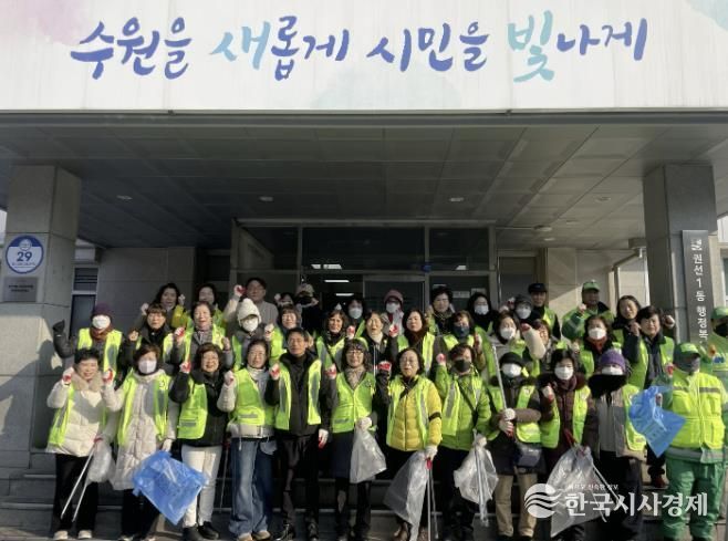 수원시 권선구 권선1동, 설맞이 일제대청소 실시