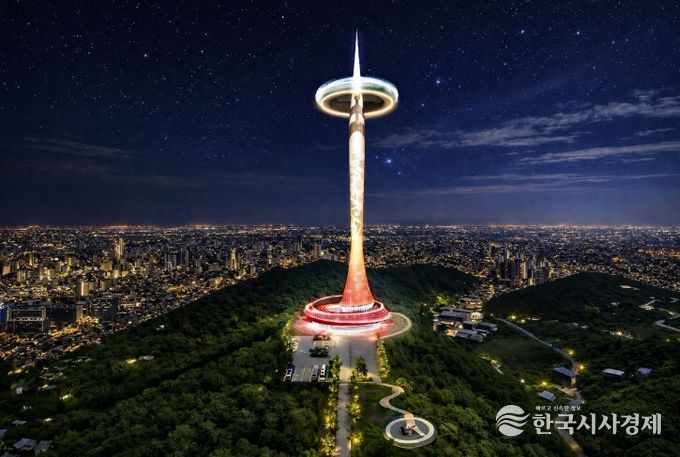 ‘보물산 프로젝트’공공개발 속도 낸다