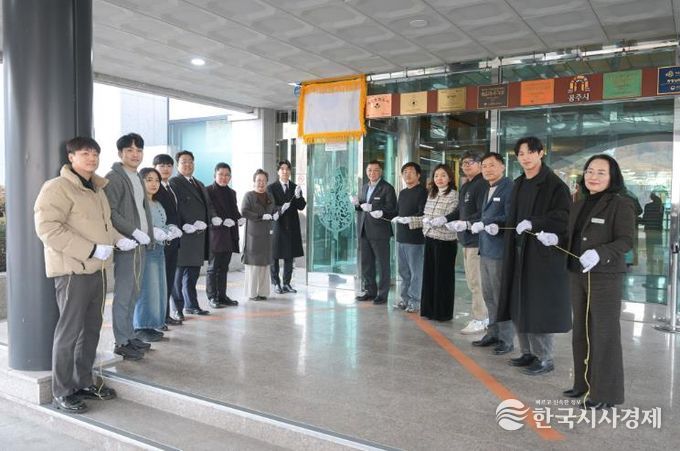 공주시, 제2차 청년친화도시 지정 기념 현판 제막