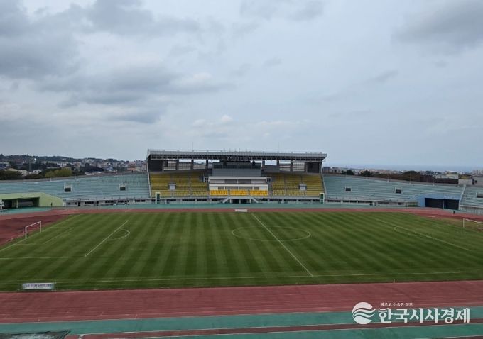 제주종합경기장