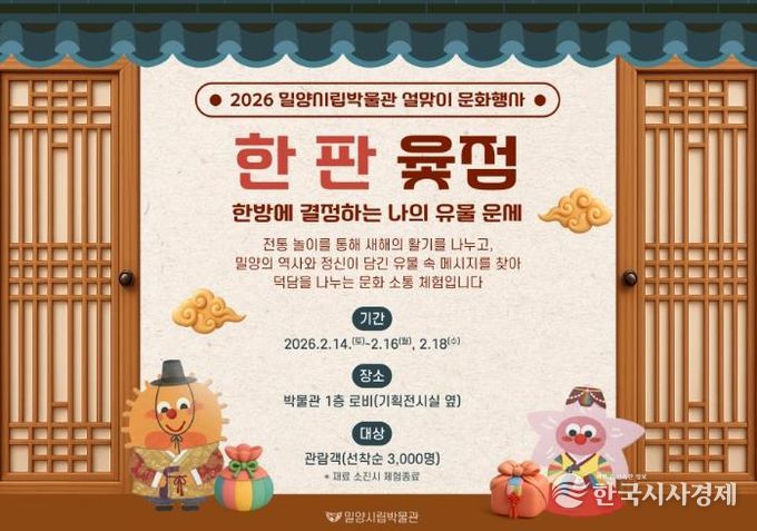 문화가 있는 날 홍보 자료