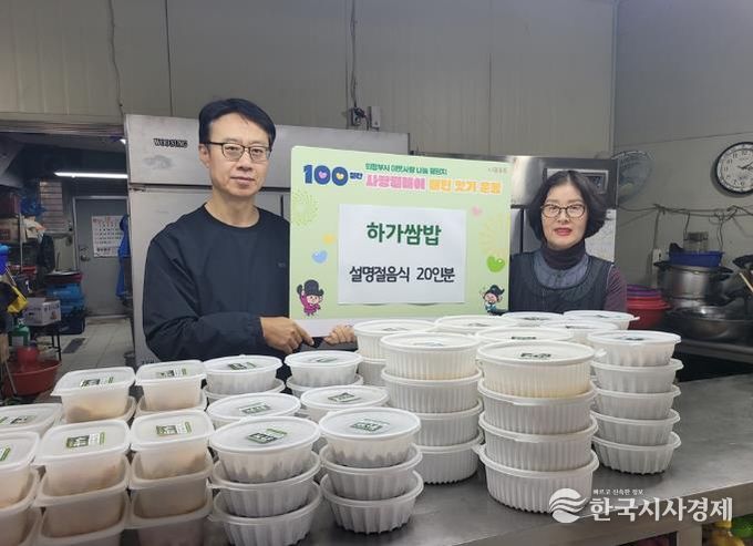 의정부시 신곡1동, 하가쌈밥과 함께하는 설맞이 따뜻한 이웃사랑