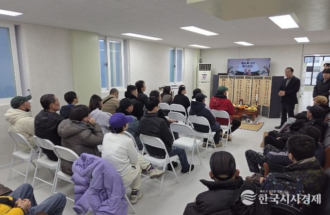부산희망등대통합지원센터, '설 명절 합동차례상'