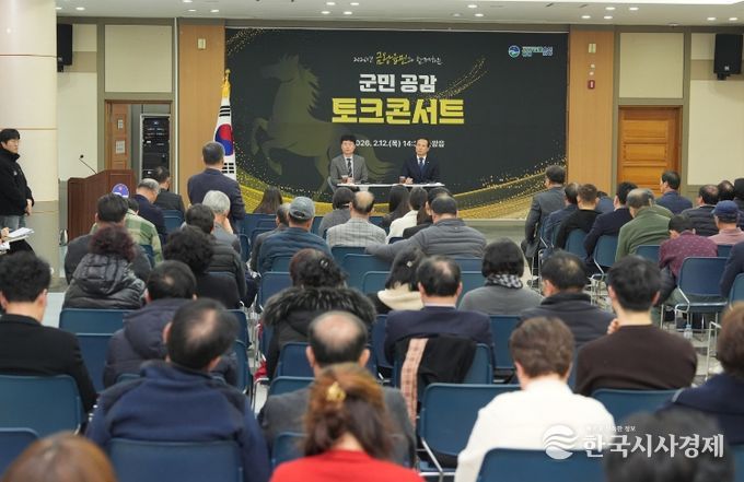 음성군 ‘2026 군민공감 토크콘서트’ 9개 읍·면 방문 성료