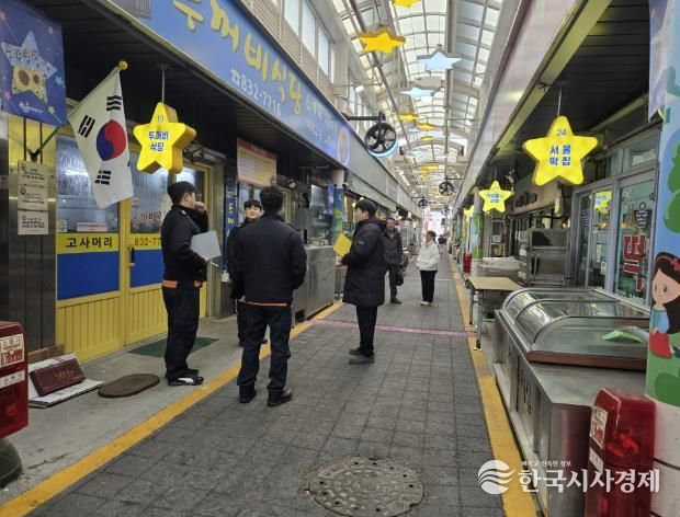 연천군, 설 명절 대비 화재취약시설 집중 안전점검 실시