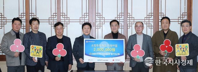 왼쪽부터 대한주택건설협회 경기도회 이사 박세훈, 대한주택건설협회 경기도회 감사 이재빈, 대한주택건설협회 이사 김광국, 대한주택건설협회 경기도회 회장 지재기, 평택시장, 대한주택건설협회 경기도회 부회장 심경수, 대한주택건설협회 경기도회 대의원 조용성, 평택행복나눔본부 나눔국장 황성식