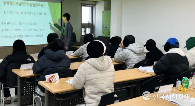 부산서구청소년상담복지센터, 서구 관내 청소년을 위한청소년 폭력 및 비행예방 교육 실시
