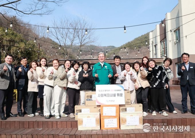 의령군, 설맞이 사회복지시설 위문