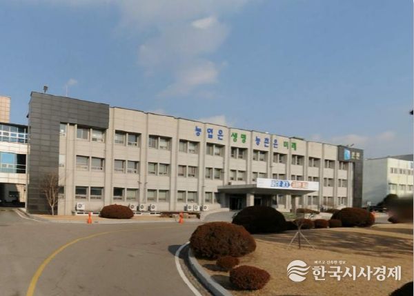 경기도농업기술원