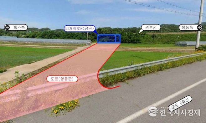 2026년 하반기 지하차도 신설 착공