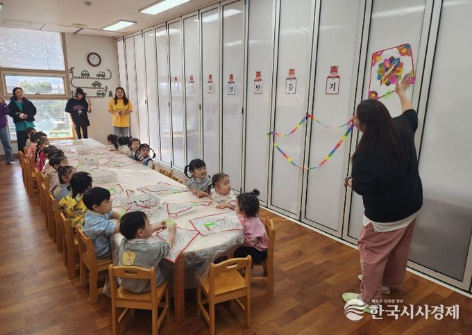 고창군육아종합지원센터 설맞이 민속한마당