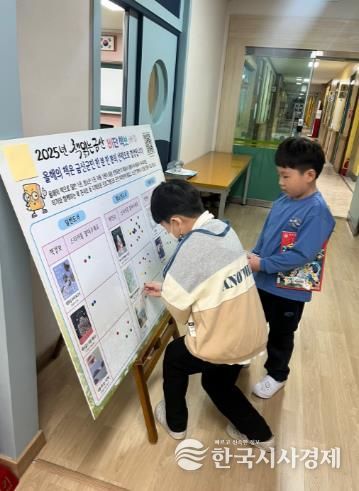 지난해 책 읽는 금산 비단책보 선호도조사 투표 모습