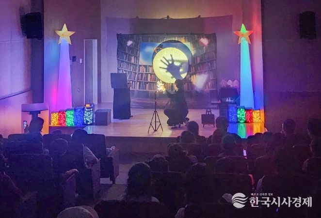 2025년 상반기 구즉도서관에서 진행된 ‘오즈의 신기한 마법도서관’ 공연