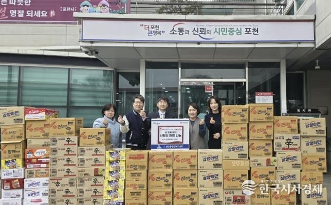 대진대학교 교직원·㈜작은행복, 설 맞아 포천시 취약계층·어르신 나눔 실천