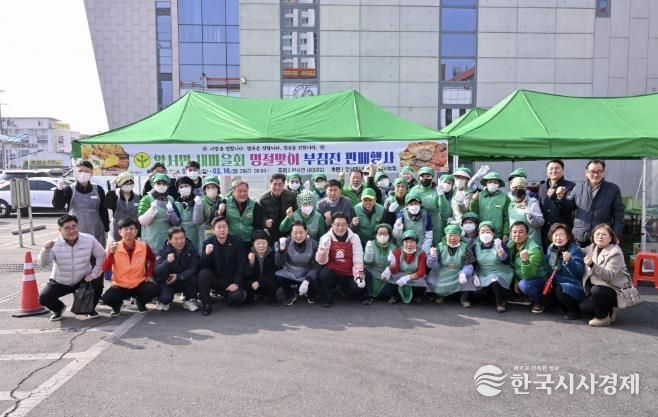 양평군새마을회, 설 명절 맞아 전 판매로 따뜻한 나눔 실천