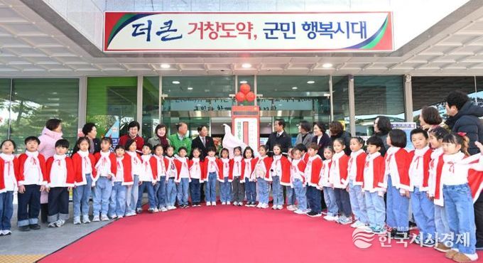 25.12.5. 희망2026나눔 캠페인’ 사랑의 온도탑 제막식